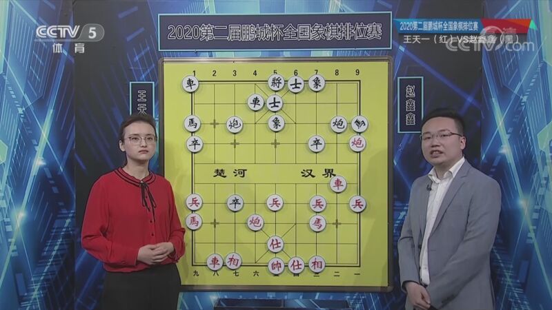 [棋牌乐]20211127 王天一VS赵鑫鑫