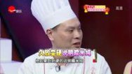 36.7℃明星听诊会 健康吃糕团