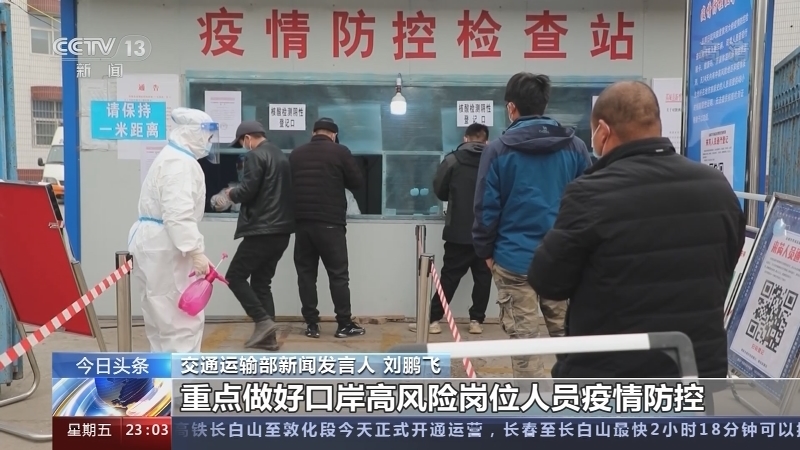 《24小时》 20211224