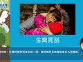 常用成语19