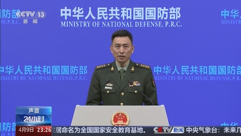 24小时 《24小时》 20260409