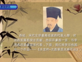 宋词精选20首 《水龙吟·次韵章质夫杨花词》 苏轼