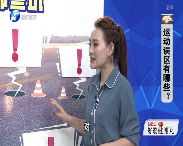 都市大医生 2019 《都市大医生 2019》第184期