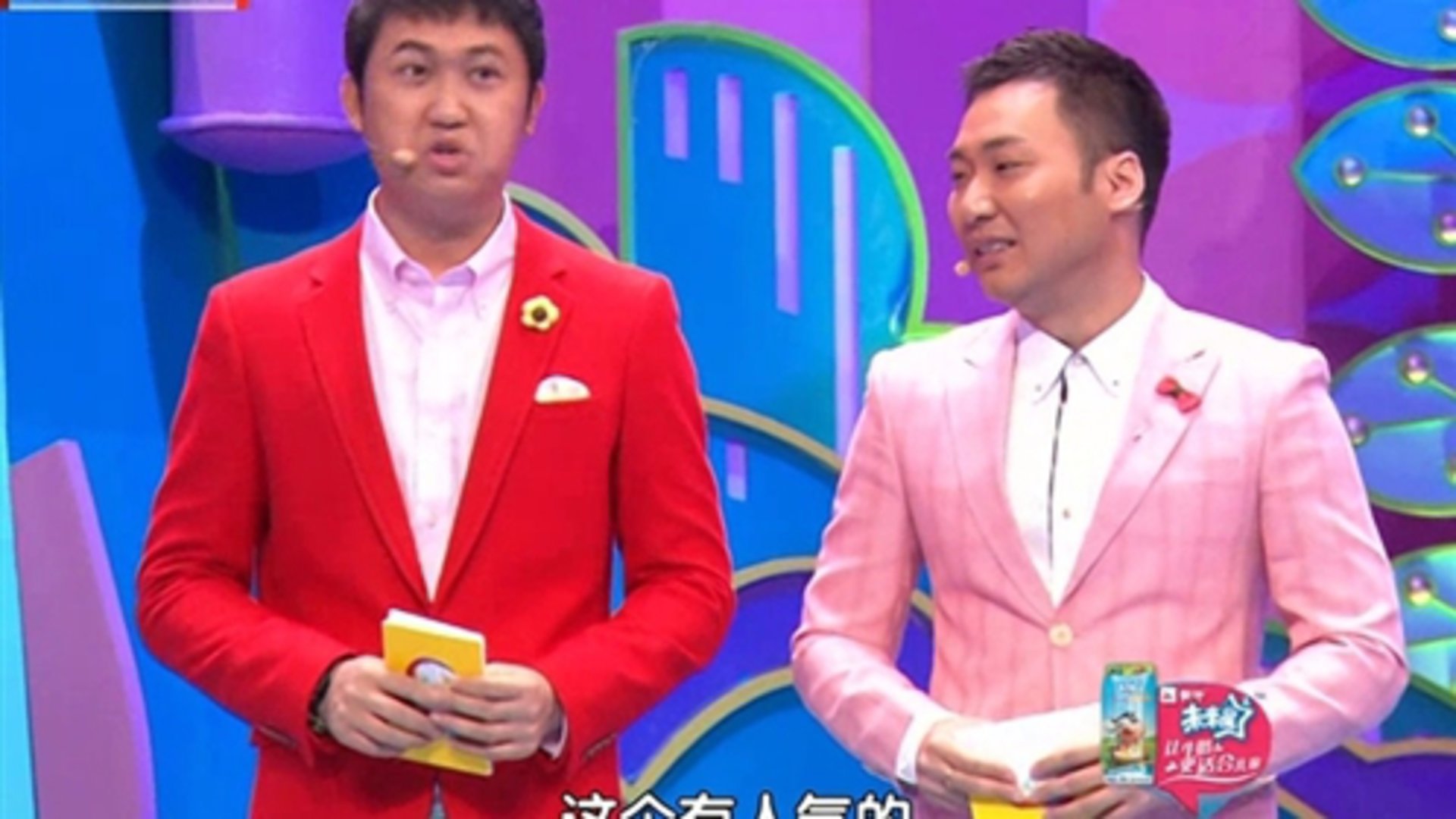 八八爸爸 重量级五胞胎家庭