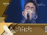 一起音乐吧 《一起音乐吧》 20170920 永恒的旋律