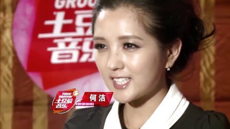 最音乐 2012 土豆最音乐土豆音乐榜 121202