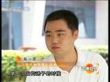 道德观察 道德观察（日播版） 2010年 第239期 如此生父