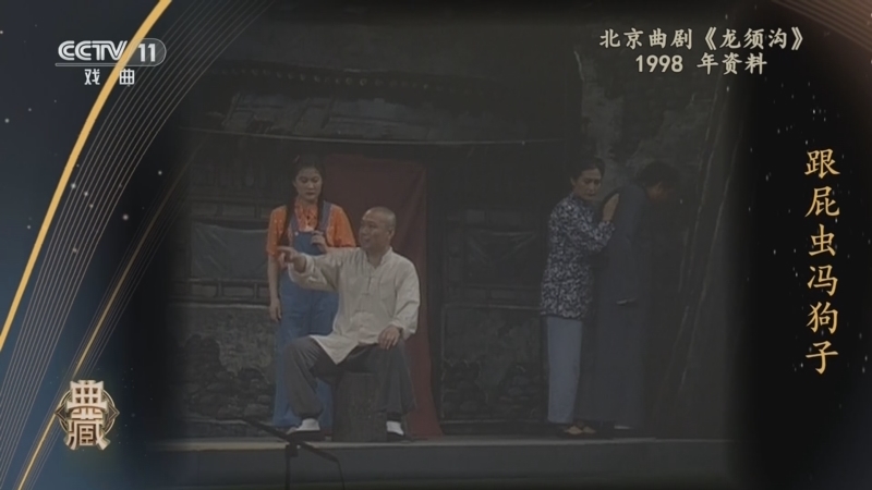 典藏 《典藏》 20260319