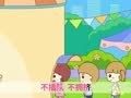 起司公主 游乐场