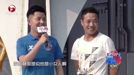 男生女生向前冲 第九季 少女暴走闯关元气满满