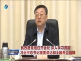 东南晚报 《东南晚报》 20180326