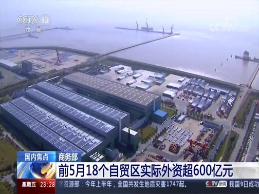24小时 《24小时》 20200710