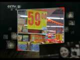 消费主张 消费主张 2011-02-24