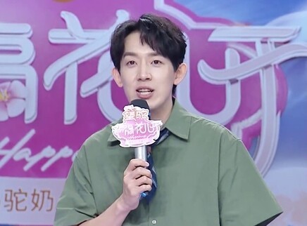 幸福花儿开 2025 幸福花儿开20250727期