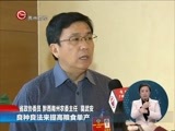 星期天报道 《星期天报道》 20170122