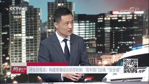 热线12 《热线12》 20200626 亮剑2020