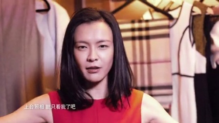 亲艾的衣橱 晚安：年会装扮如何玩出心机 150205