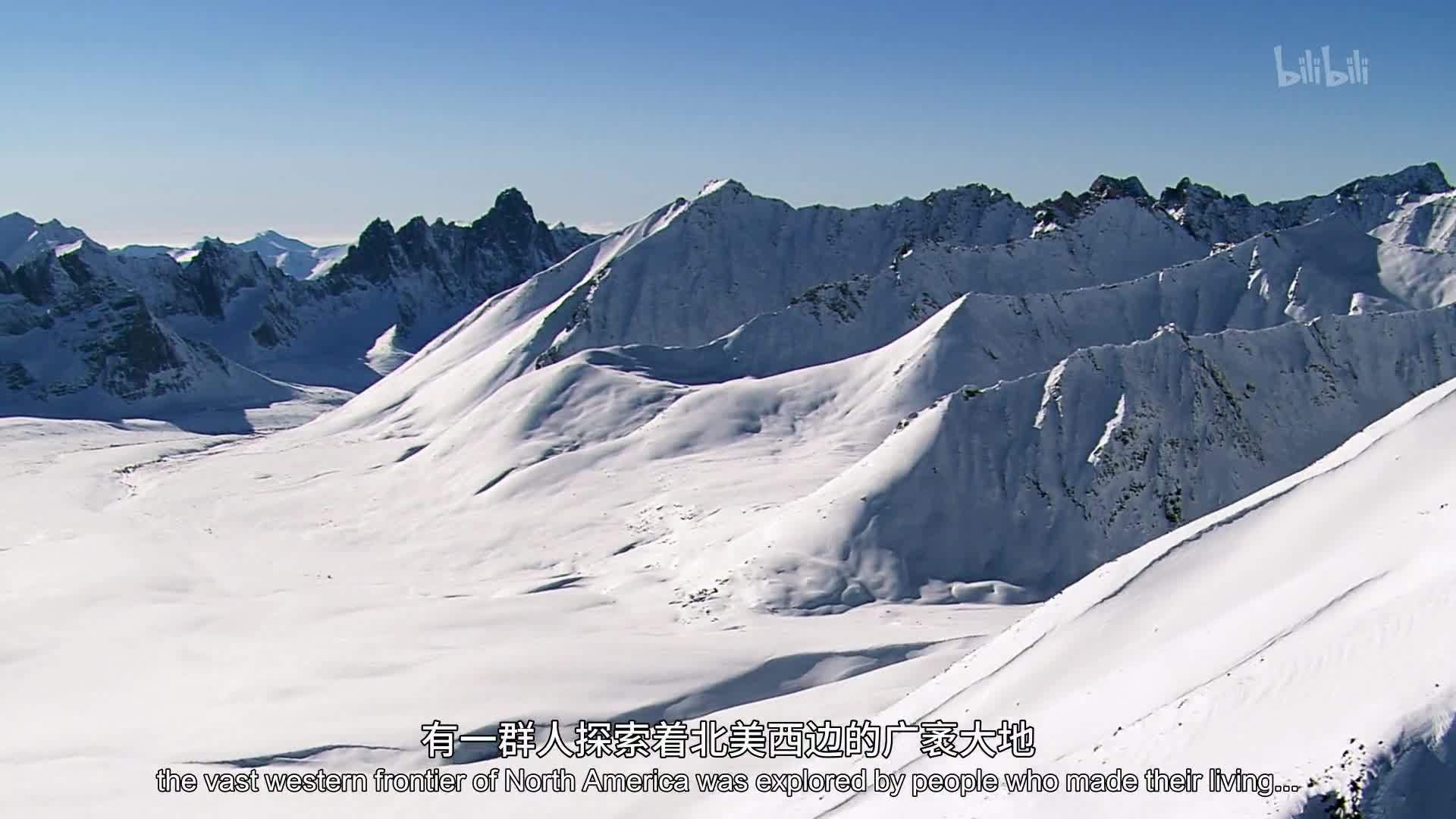 狂野北部 1
