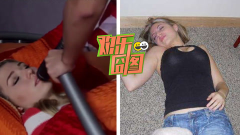 欢乐囧图 少年熟睡惨遭损友疯狂整蛊