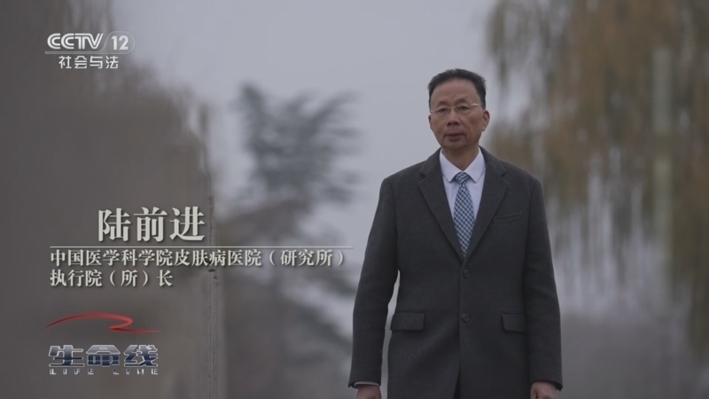 生命线 《生命线》 20240305 看不见的力量