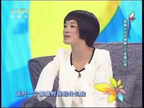 马兰花开 《马兰花开》 20141101 李智华：我是传奇