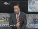 防务新观察 《防务新观察》 20140803 聚焦加沙——“防务之刃” 鞘出难收？