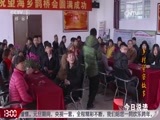 今日说法 《今日说法》 20170101 乡村警察故事