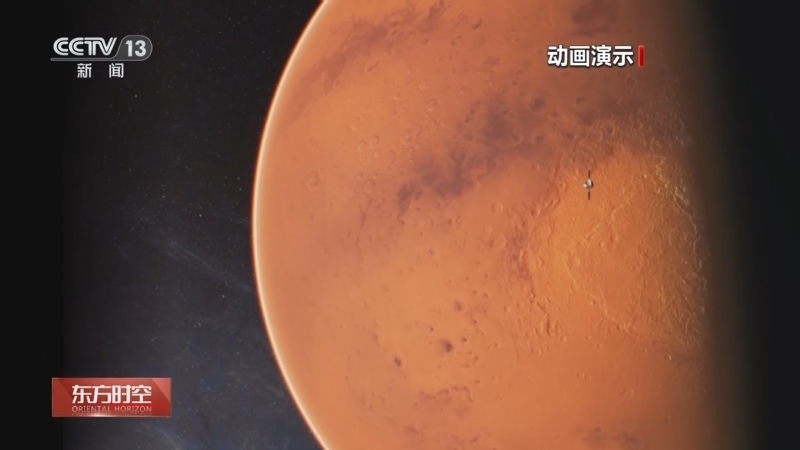 东方时空 《东方时空》 20250306