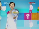 新闻袋袋裤 《新闻袋袋裤》 20111221