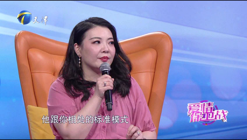 爱情保卫战 全职妈妈和妈宝男的婚姻该如何维持