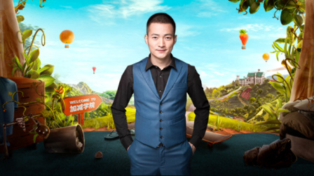 秀才喻恩泰变身