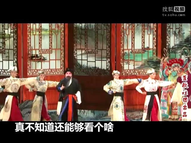 歪歌社团 歪歌社团祝全国人民新年快乐《紧张的笑》