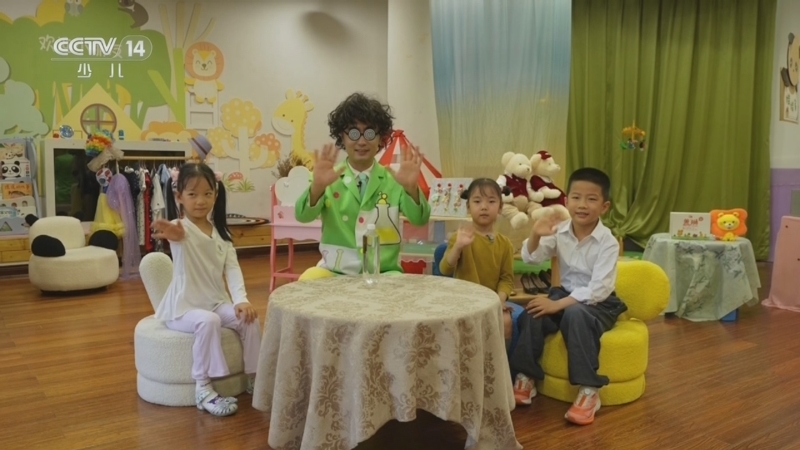 智慧树 《智慧树》 20250718