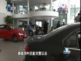 天津新闻 《天津新闻》 20170121