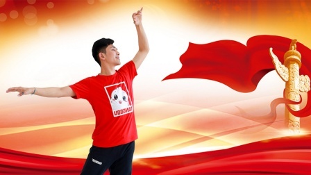 糖豆广场舞课堂《党旗飘扬的方向》柔美中国风