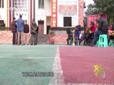文化十分 《文化十分》 20151109