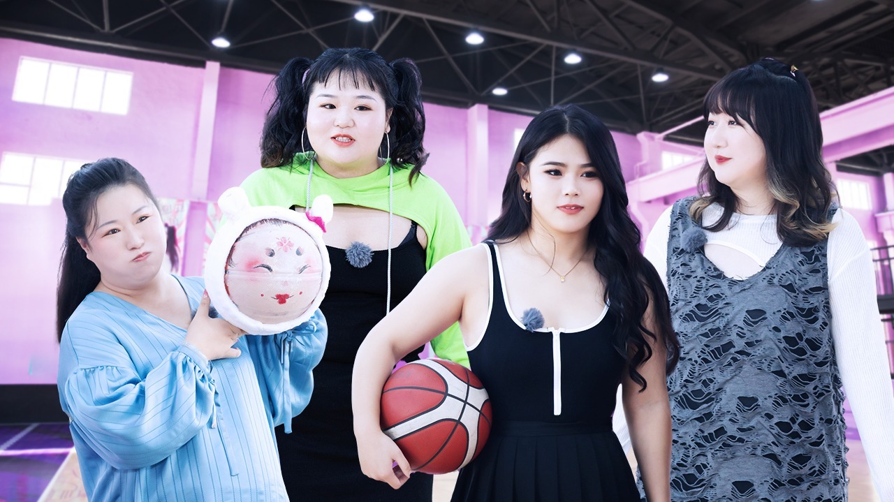 大有可为的我 第16期：大码女孩挑战为球美妆