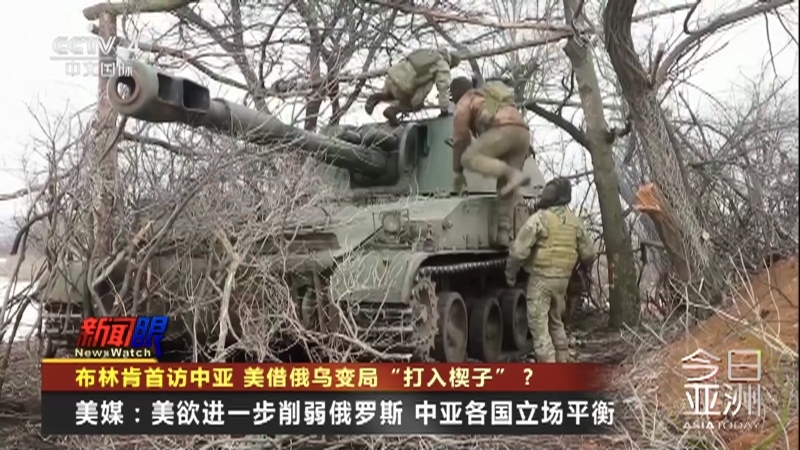 今日亚洲 《今日亚洲》 20230301