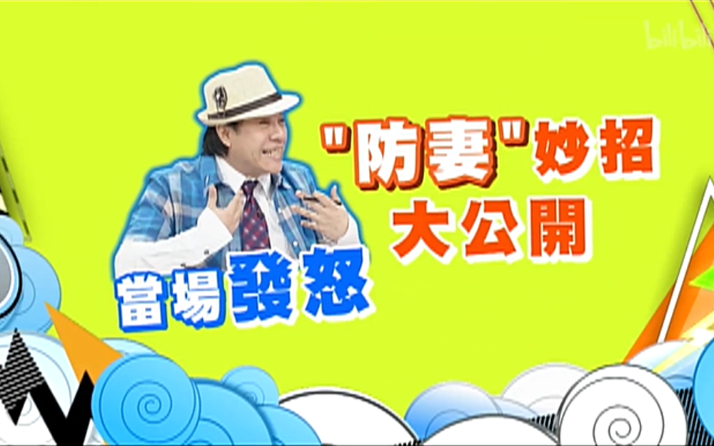 男明星若未婚你想嫁谁？