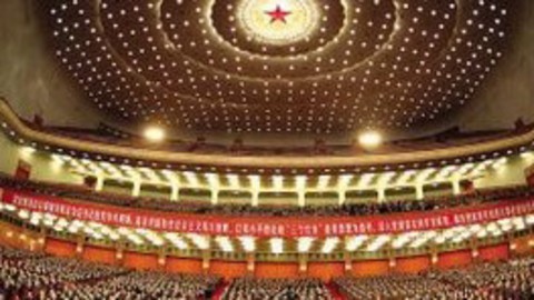 财经夜行线 努力使各项改革措施逐一落地