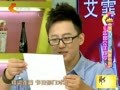 家政女皇 《家政女皇》20120812：时尚手机包