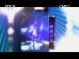 风华国乐 《风华国乐》 20151120