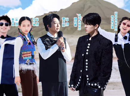 第5期：蔡程昱拉丹珠挑战说唱