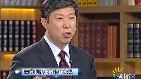 领航客 战争利器特种作战