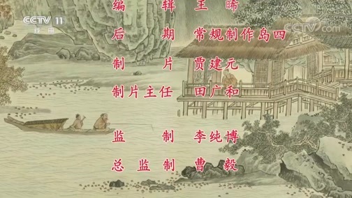 中国京剧音配像精萃 《中国京剧像音像集萃》 20190913 京剧《锁麟囊》 2/2