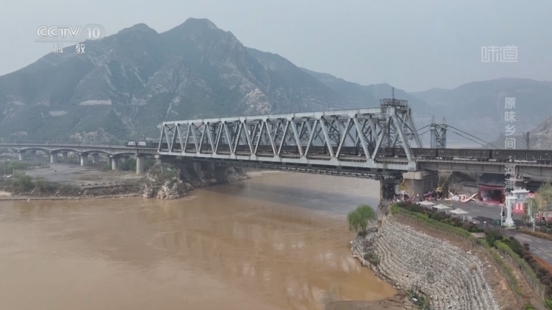 味道 《味道》 20250308 原味乡间·河津篇（上）