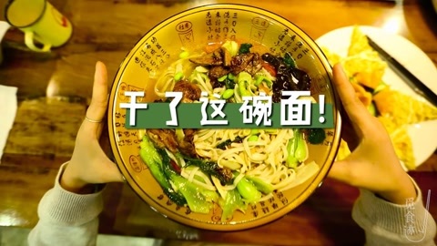 觅食迹 吃了它去骑行，一定不发胖！