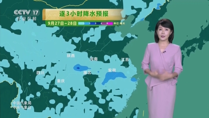 《农业气象》 20260926 18:25