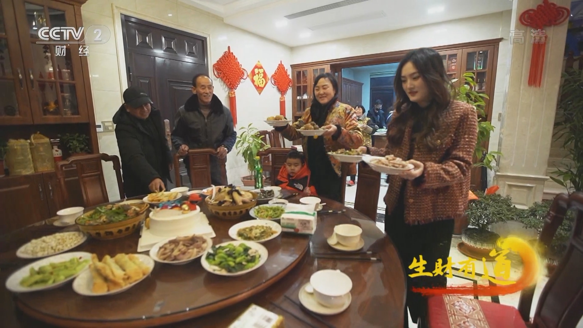 生财有道 《生财有道》 20220201 云聚中国年——双龙献瑞 缤纷年味