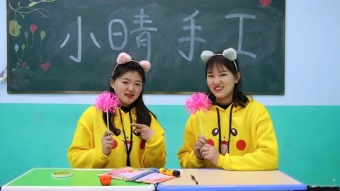 美女家务事 小晴用彩纸做彼岸花